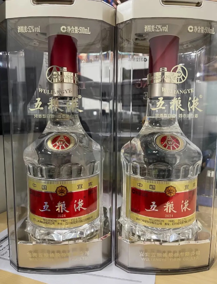 五粮液：品质卓越的白酒之冠