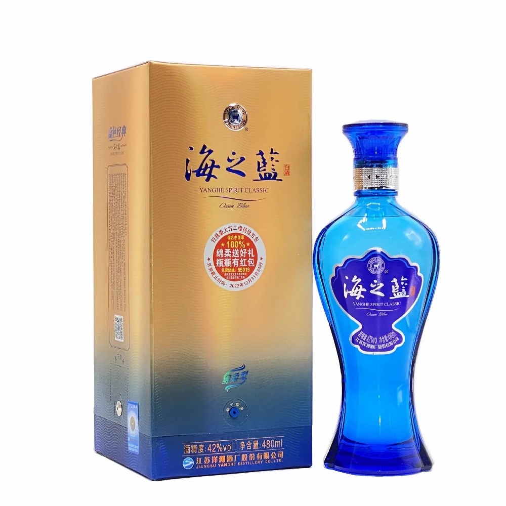 探索洋河蓝色经典系列：真假鉴别指南