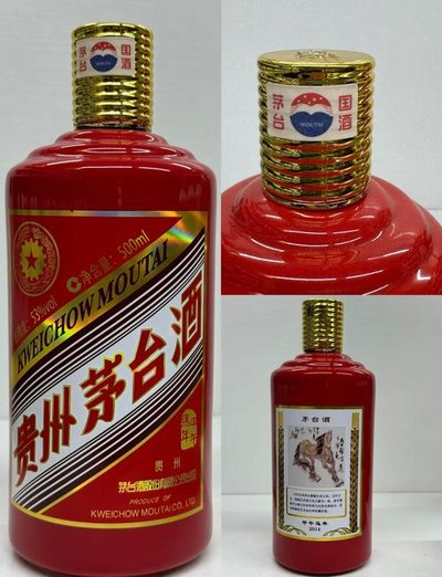 生肖茅台：传统与现代的完美融合