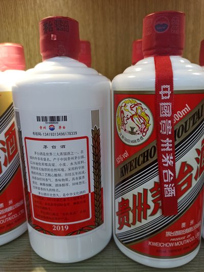 53度复刻飞天茅台酒怎么样？